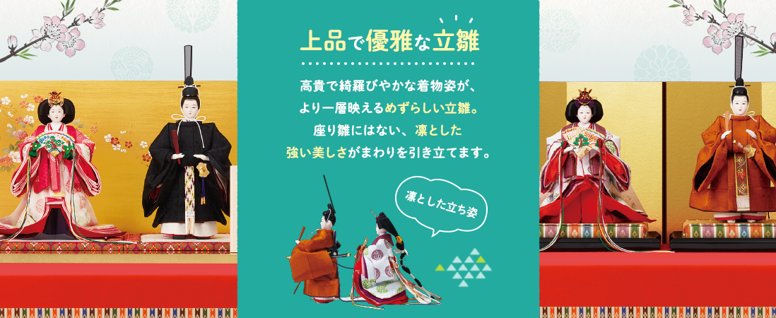 ボトムを作り続け40年 雛人形 京都島津有職雛人形3段飾り美品 最終