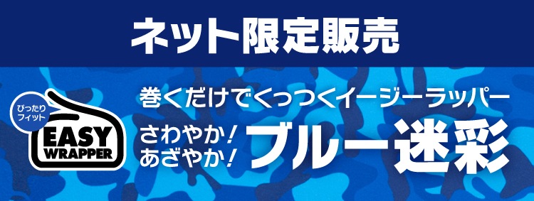 ジャパンホビーツール＜カメラ用品館＞ 