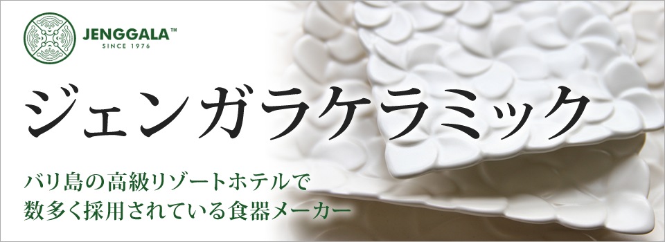 父の日ギフトを贈る| コレカラモ お慶び事ギフト専門通販/お祝い・内祝い