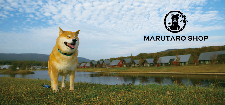 柴犬まるグッズ公式通販ネットショップ【marutaro.shop】