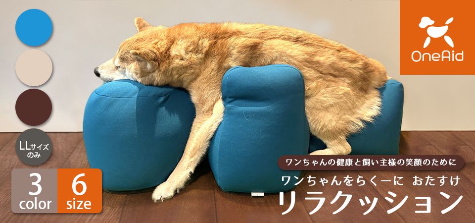 柴犬まるグッズ公式通販ネットショップ【marutaro.shop】