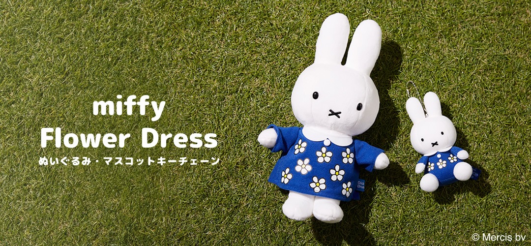 miffy Flower Dress ̤ߡޥåȥ