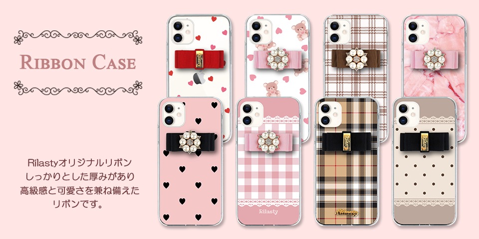 リラスティ かわいいガーリー スマホケース ｉｐｈｏｎｅケース