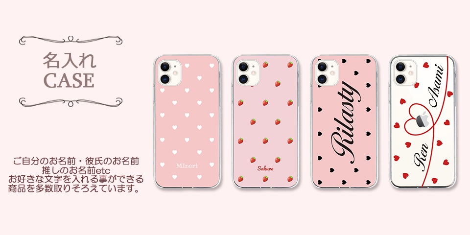 リラスティ かわいいガーリー スマホケース ｉｐｈｏｎｅケース