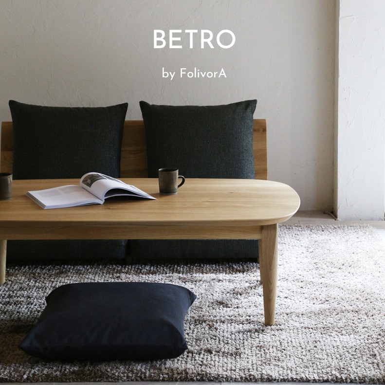 BETRO kotatsu table oak