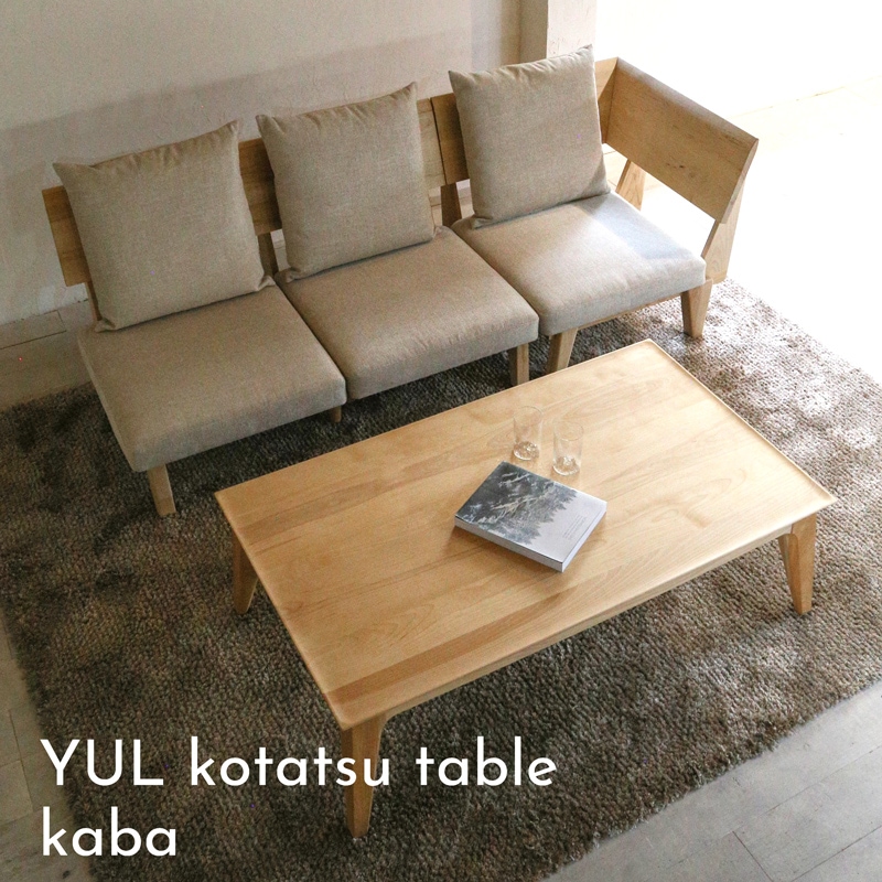 YUL kotatsu table kaba