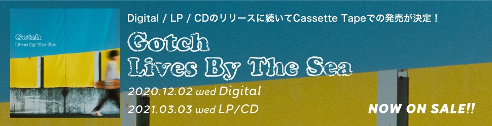 後藤と東郷 / カセットテープ