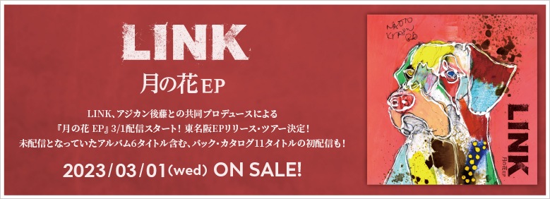 LINK / β EP