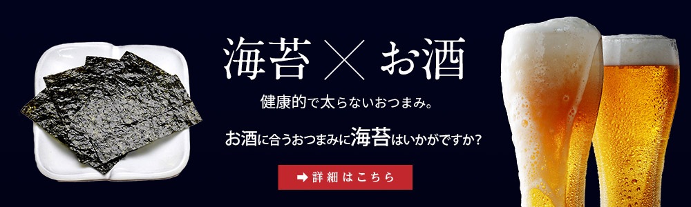 最大88%OFFクーポン 有明味付け海苔ギフト10本入り ２箱 定価5400円